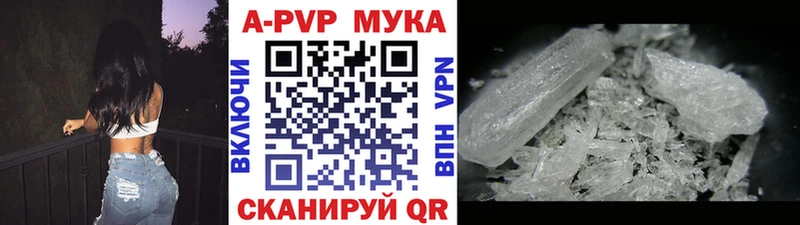 Купить закладки  Черноголовка  A-PVP Соль 