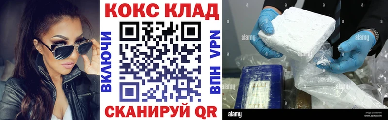 Cocaine Перу Черноголовка