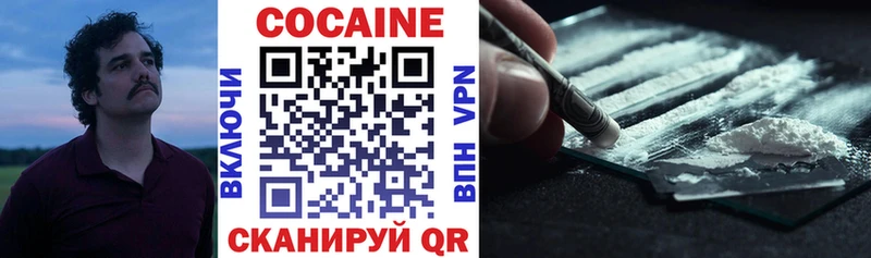 COCAIN FishScale Купить Черноголовка