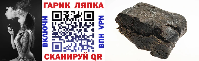 Купить закладки  Черноголовка  Гашиш Cannabis 