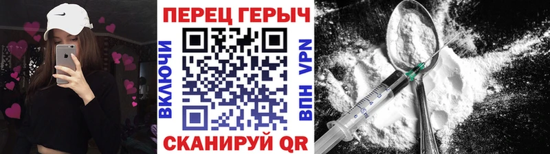 Купить  Черноголовка  Героин VHQ 