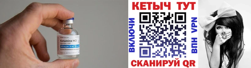 Купить  Черноголовка  КЕТАМИН ketamine 