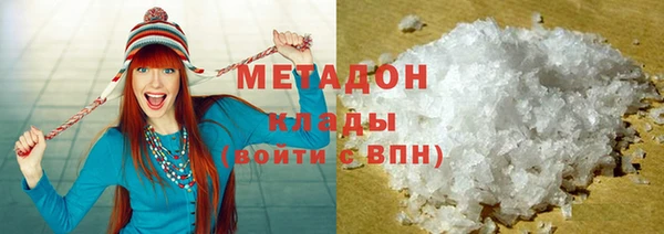 мефедрон мука Михайловка