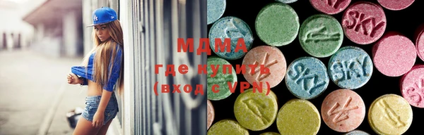 соль ск Мегион