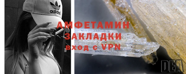 мефедрон мука Михайловка