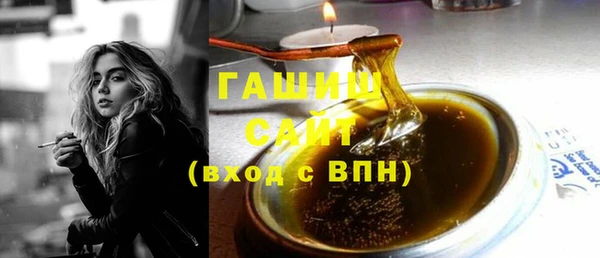 спайс Михайловск