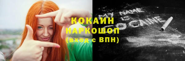 мефедрон мука Михайловка