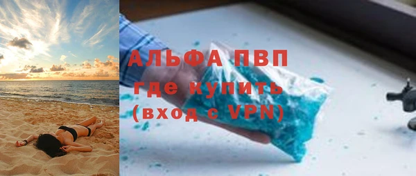мефедрон мука Михайловка