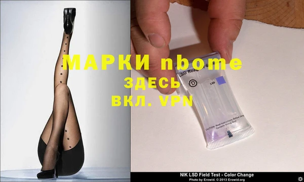 трава Михайлов