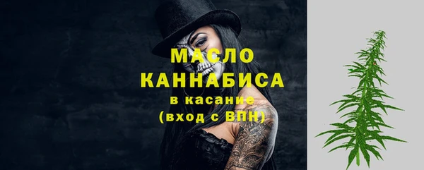 спайс Михайловск