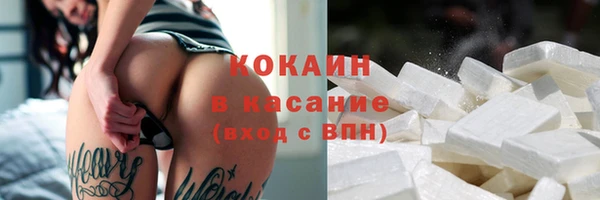 мефедрон мука Михайловка