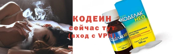 мефедрон мука Михайловка