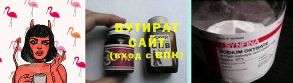 соль ск Мегион