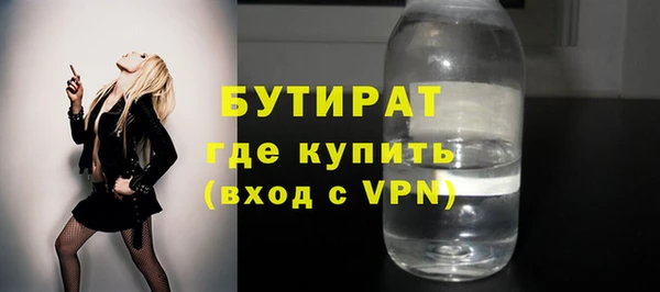 героин Медногорск