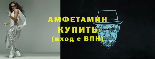 спайс Михайловск