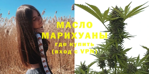 мефедрон мука Михайловка