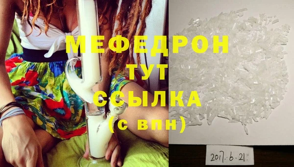 трава Михайлов