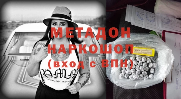 мефедрон мука Михайловка