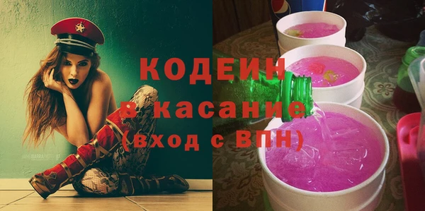 спайс Михайловск