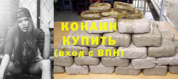 мефедрон мука Михайловка