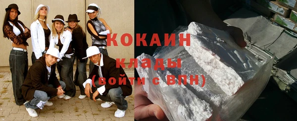спайс Михайловск