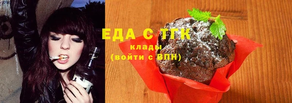 соль ск Мегион