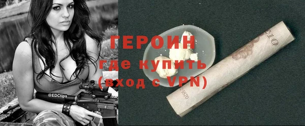 соль ск Мегион