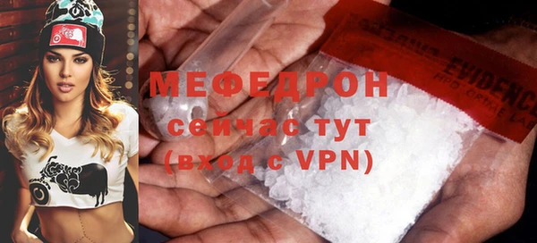 трава Михайлов