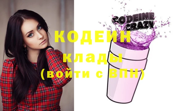 спайс Михайловск