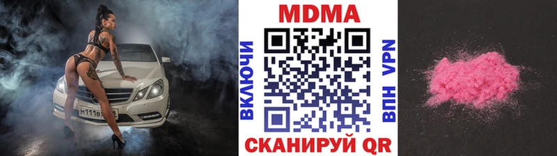 MDMA VHQ  Купить  Черноголовка 