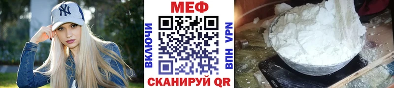 Купить  Черноголовка  МЯУ-МЯУ мука 