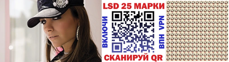 Купить  Черноголовка  Наркотические марки 1500мкг 