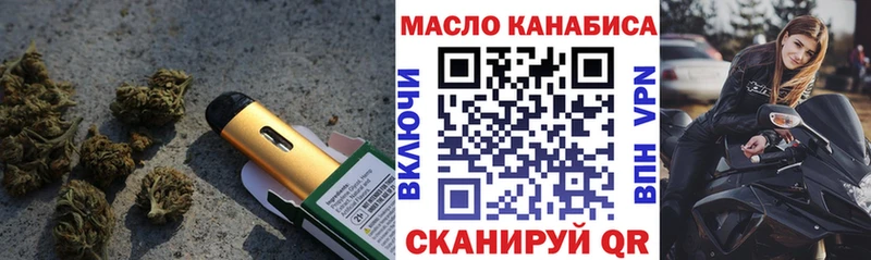 Купить закладки  Черноголовка  ТГК концентрат 